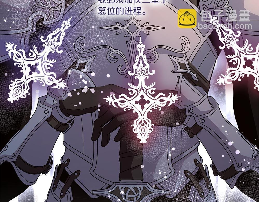第69话 清算