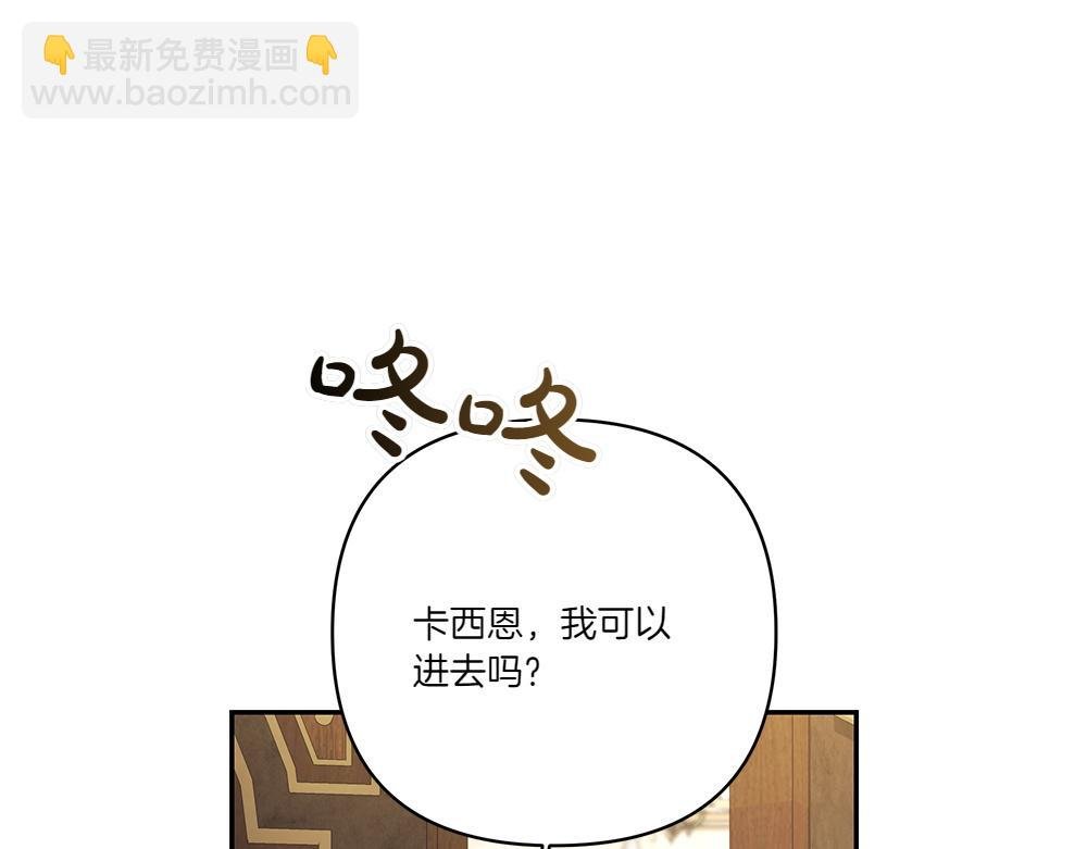 第69话 清算
