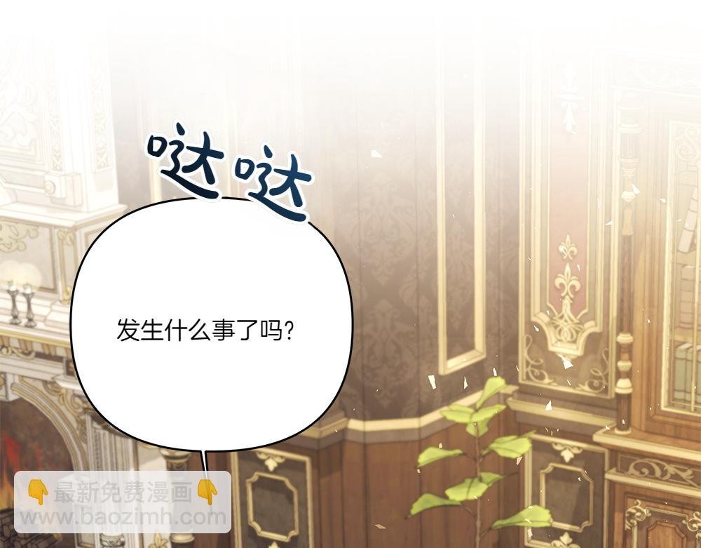 第69话 清算