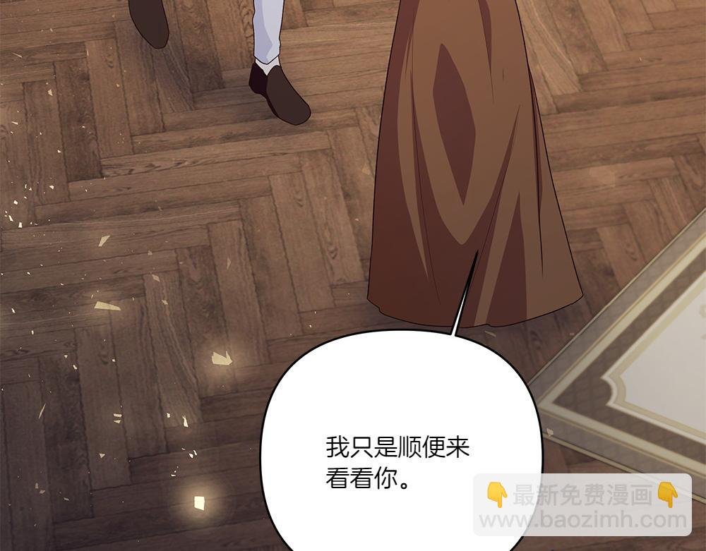 第69话 清算