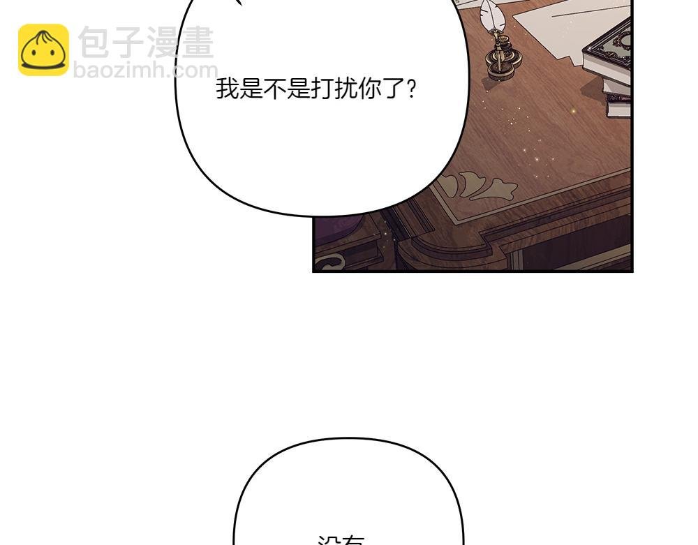 第69话 清算