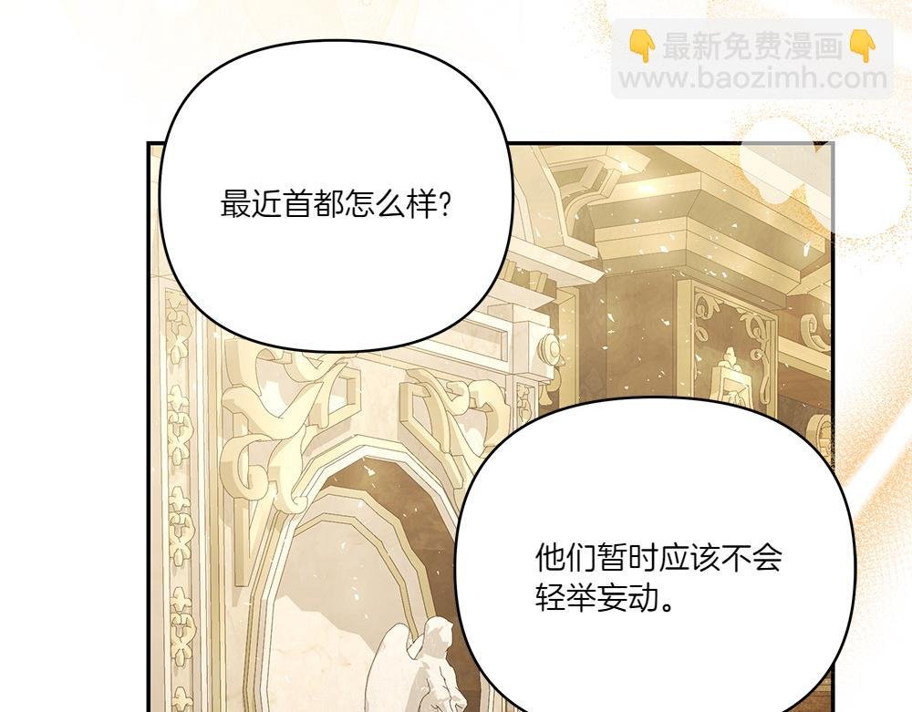 第69话 清算