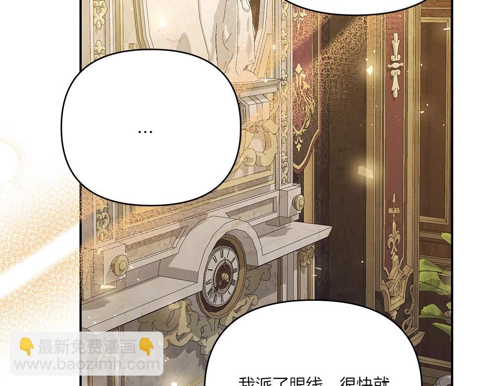 第69话 清算