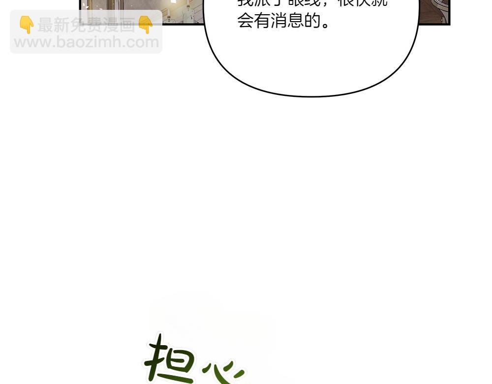 第69话 清算