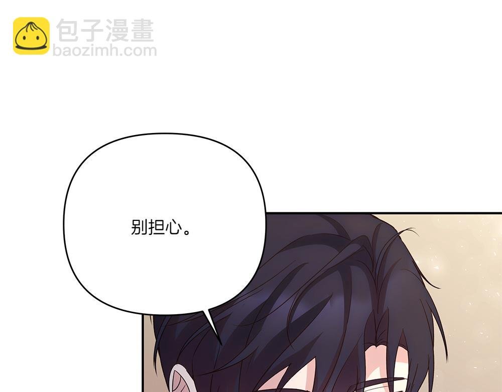 第69话 清算