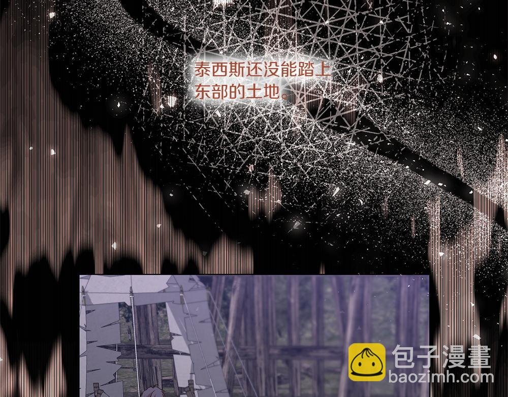 第70话 第一次失败