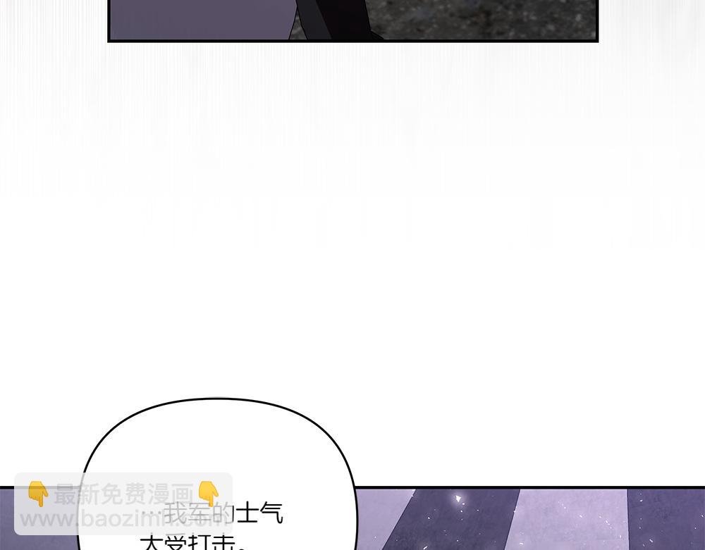 第70话 第一次失败