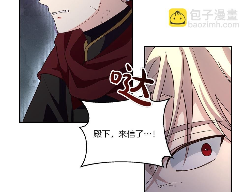 第70话 第一次失败