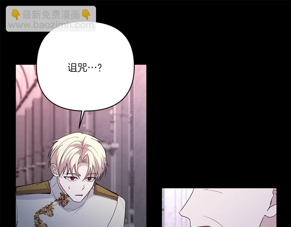 第70话 第一次失败
