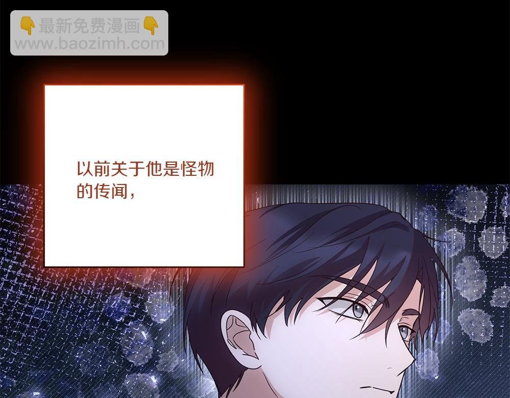 第70话 第一次失败