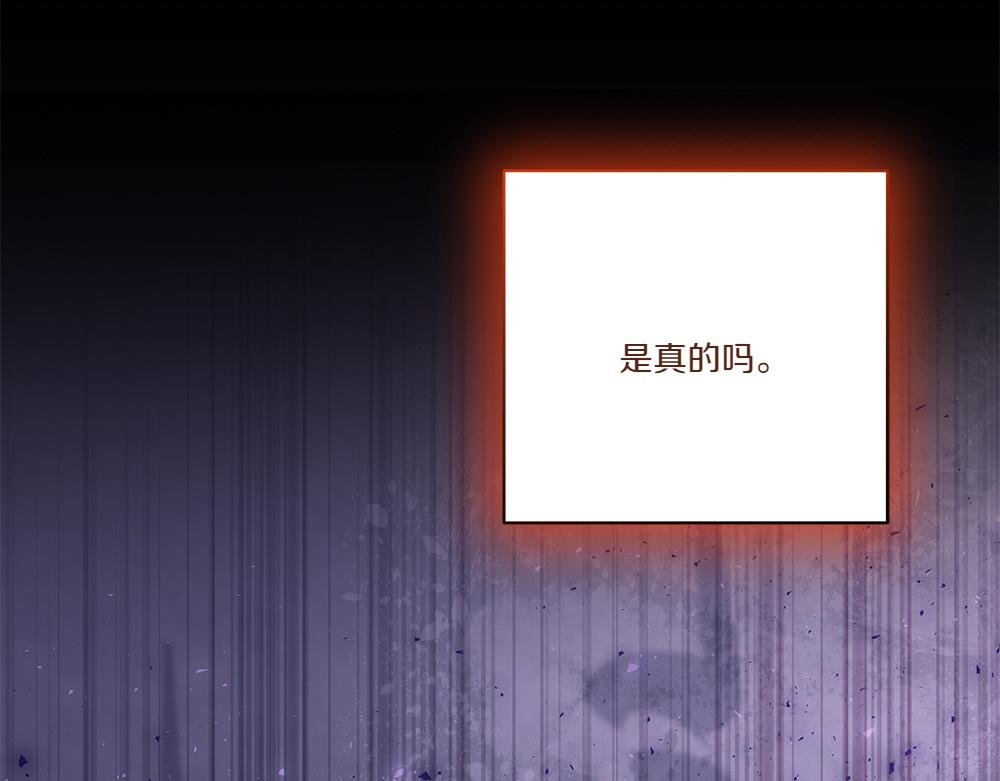 第70话 第一次失败