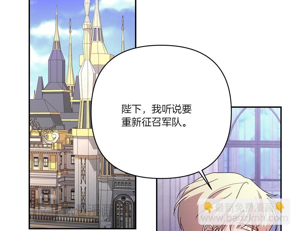 第70话 第一次失败