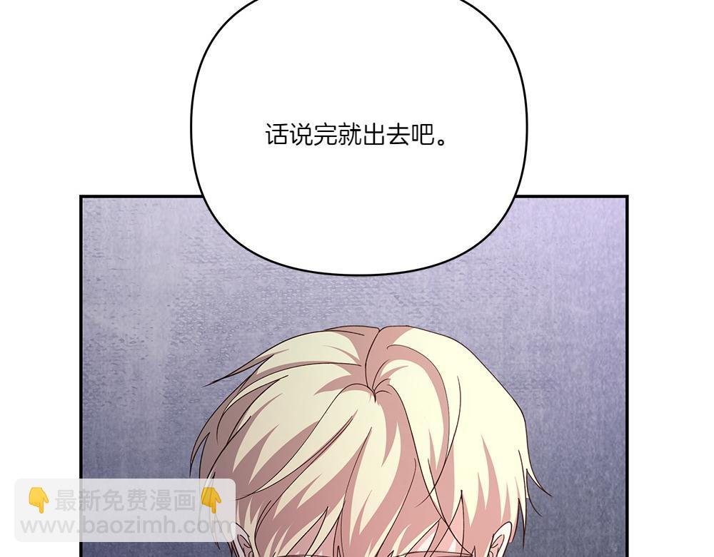 第70话 第一次失败