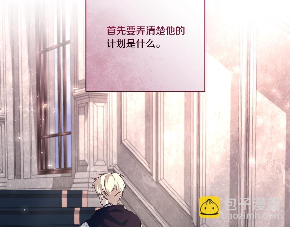 第70话 第一次失败