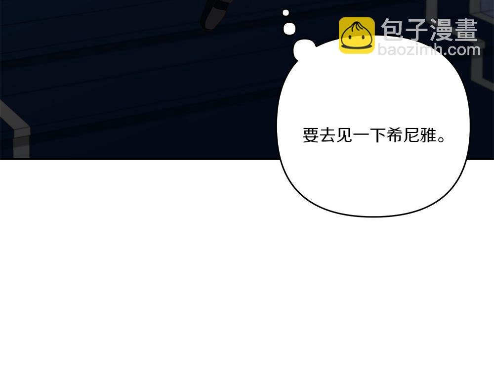 第70话 第一次失败