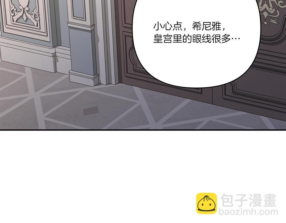 第70话 第一次失败