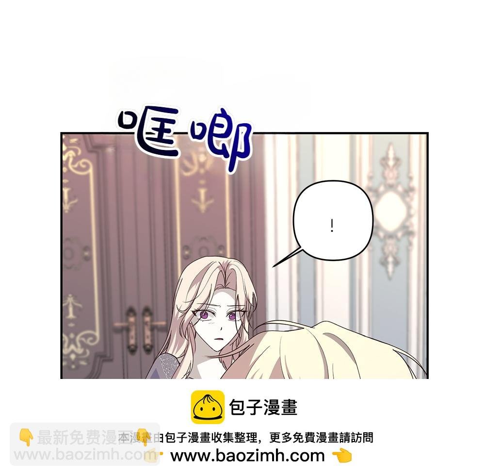 第70话 第一次失败