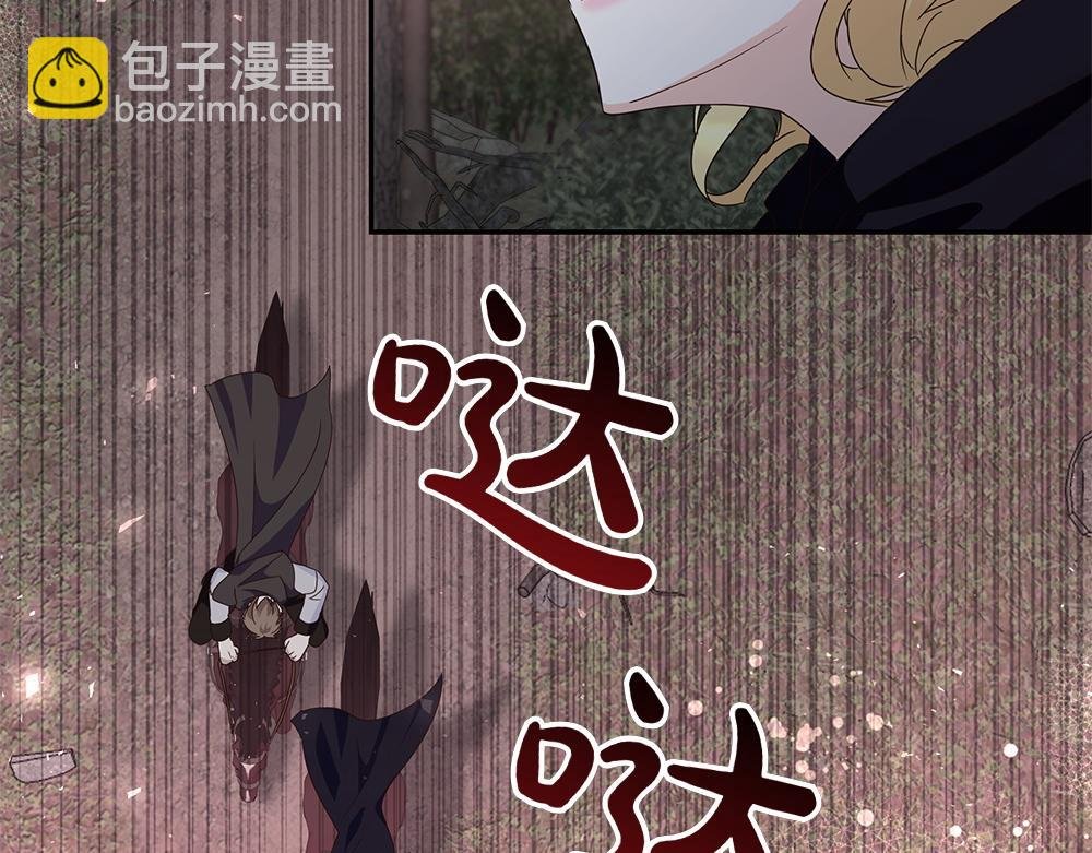 第71话 围追堵截