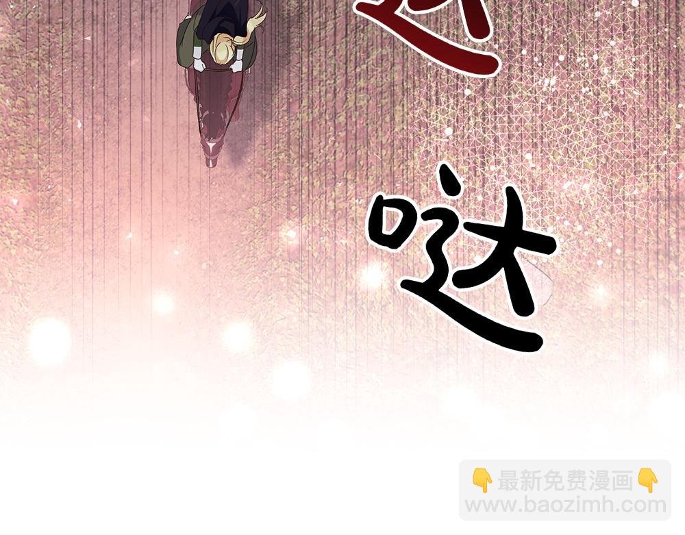 第71话 围追堵截