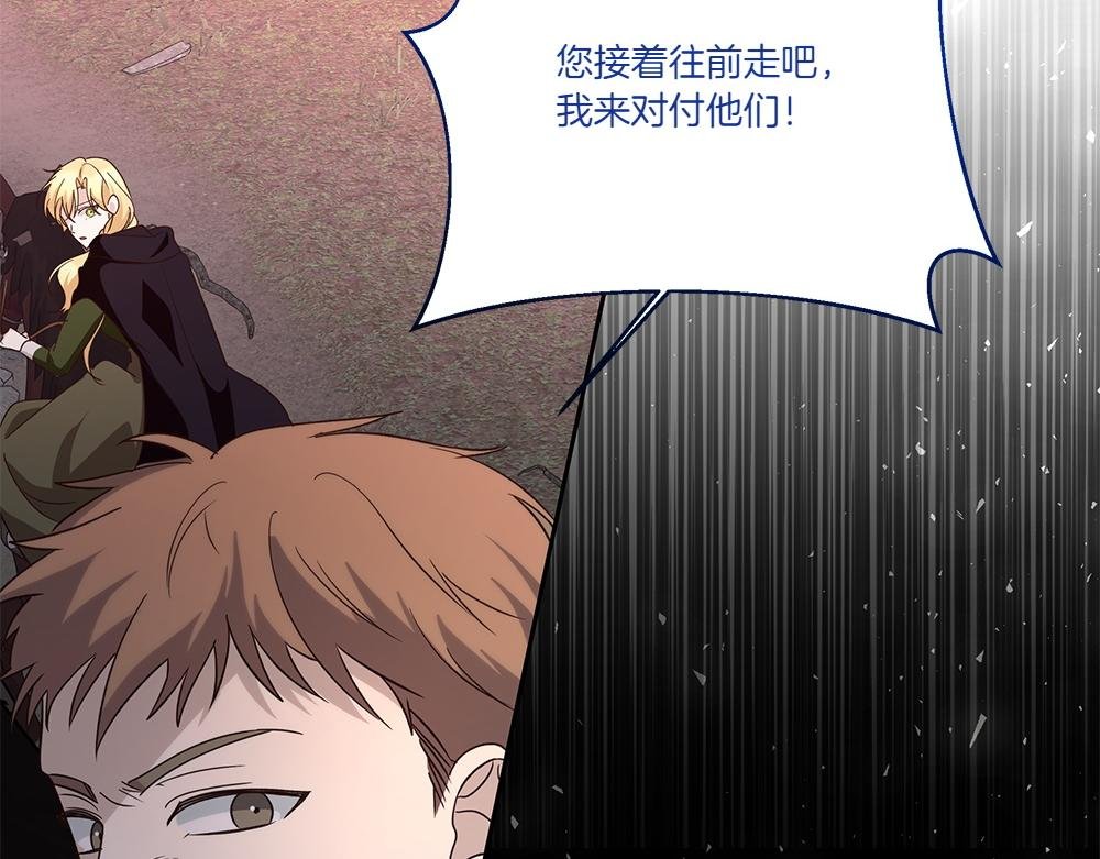 第71话 围追堵截