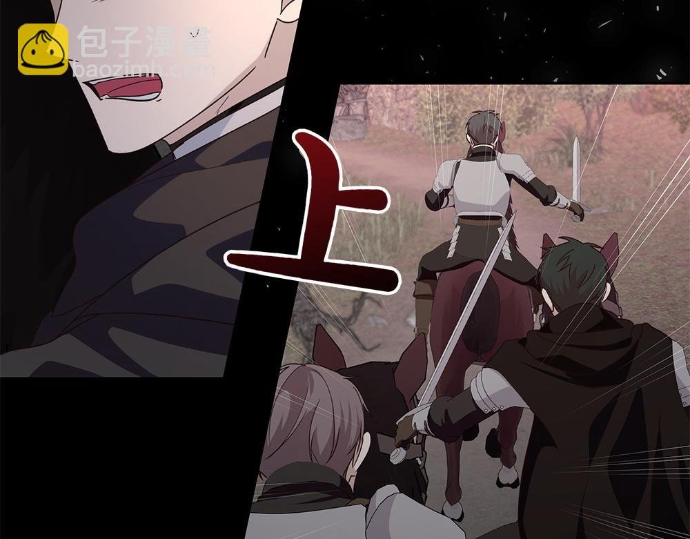 第71话 围追堵截