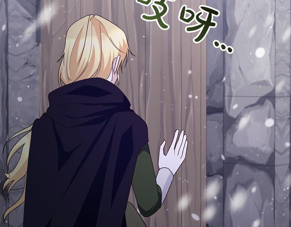 第71话 围追堵截