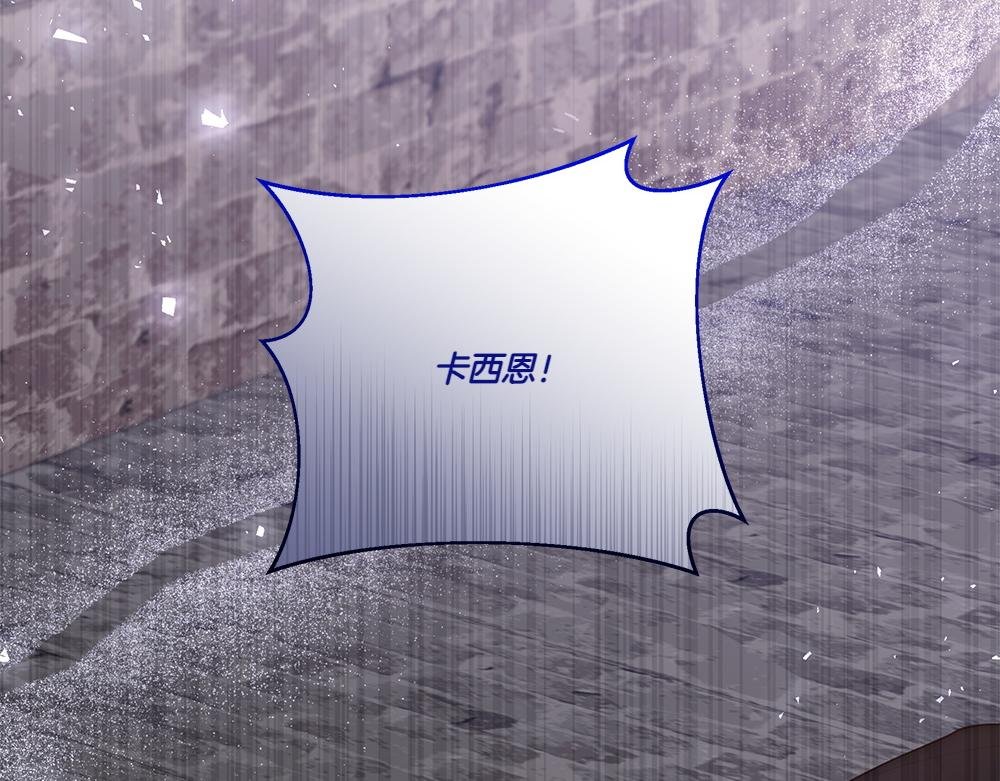 第71话 围追堵截