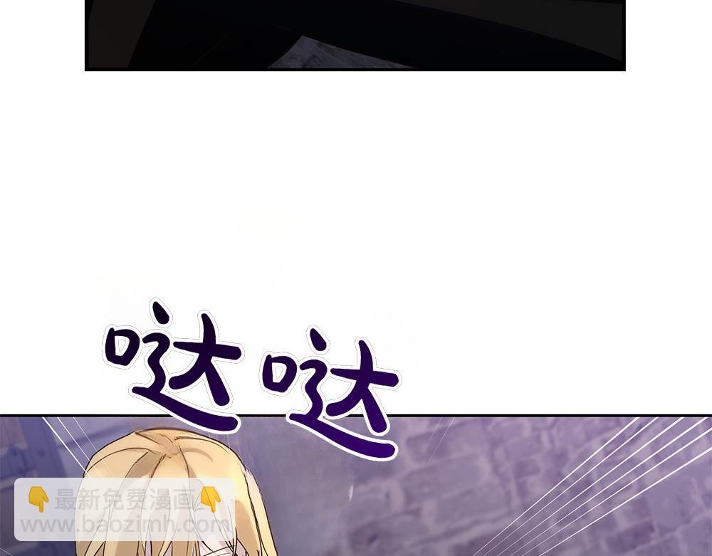 第71话 围追堵截
