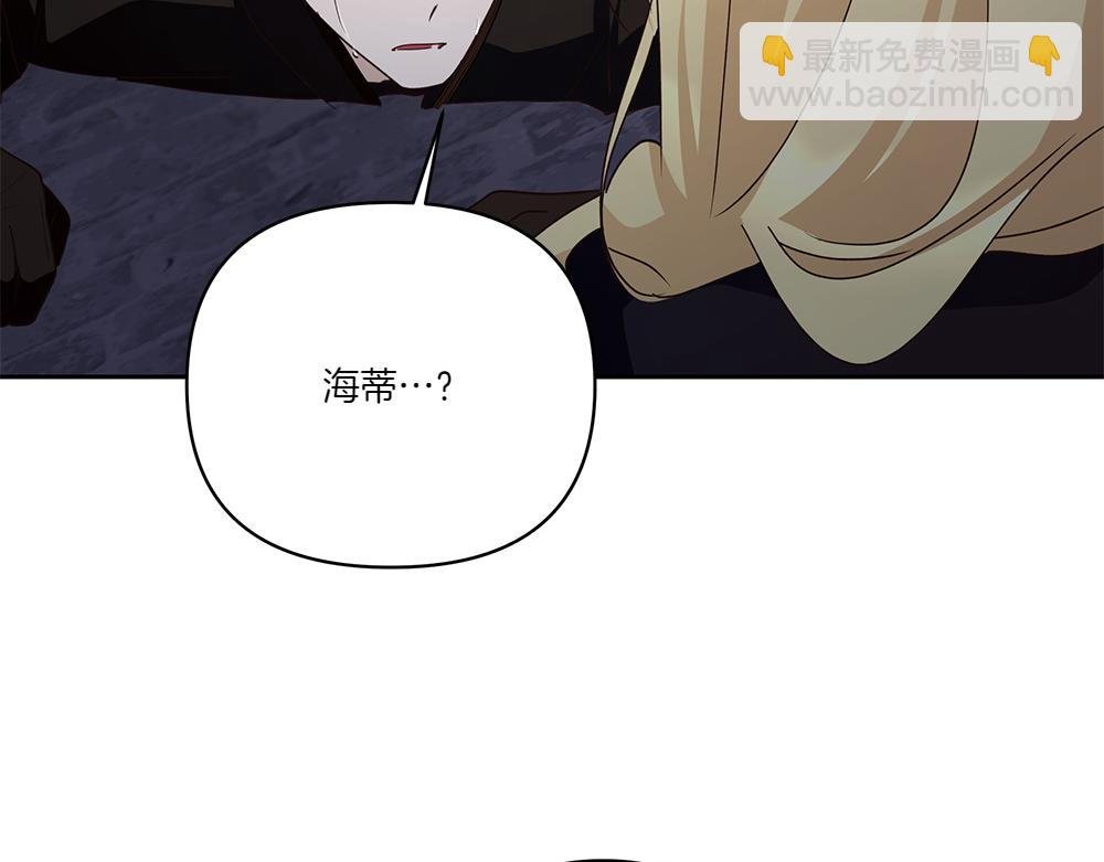 第71话 围追堵截