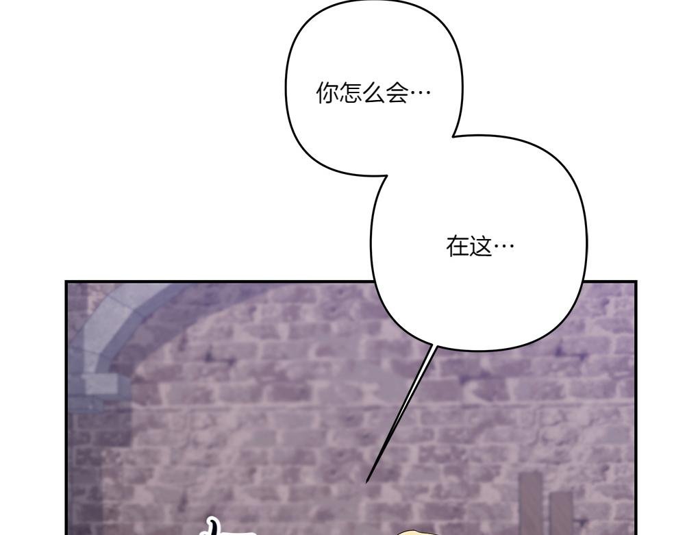 第71话 围追堵截