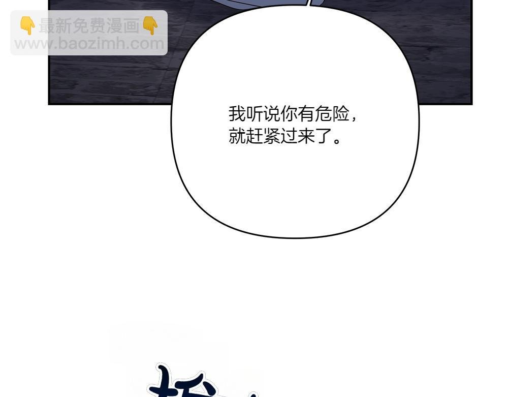 第71话 围追堵截