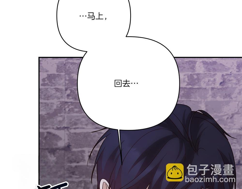 第71话 围追堵截