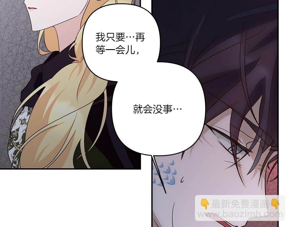 第71话 围追堵截