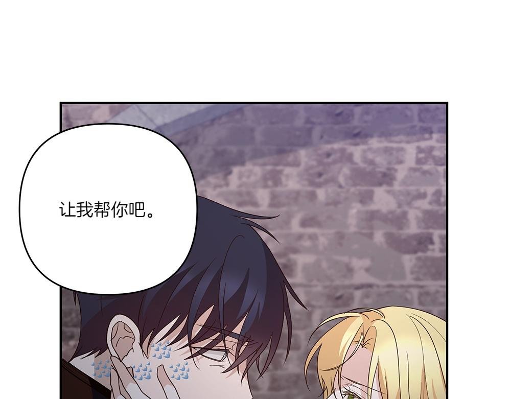 第71话 围追堵截