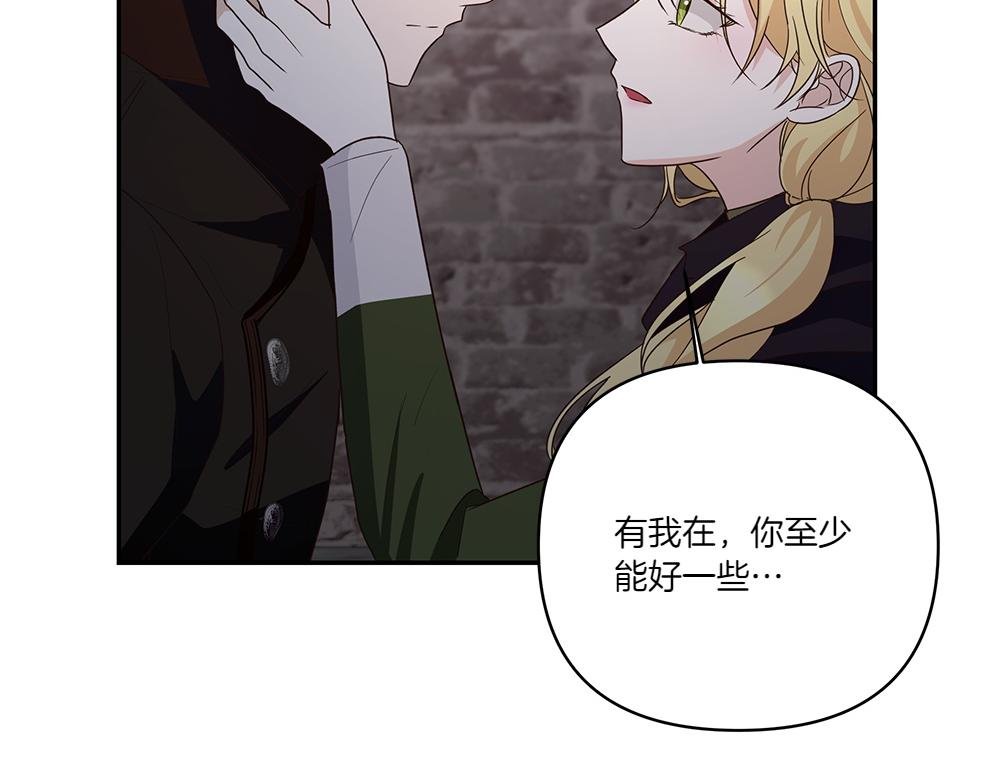 第71话 围追堵截