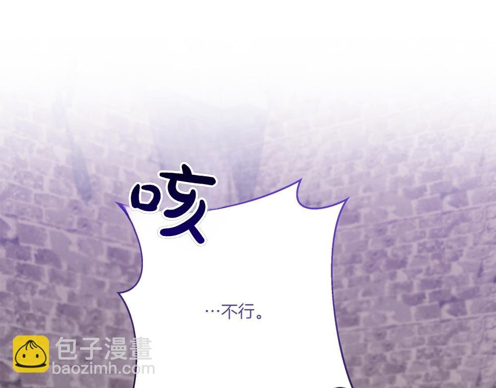 第71话 围追堵截