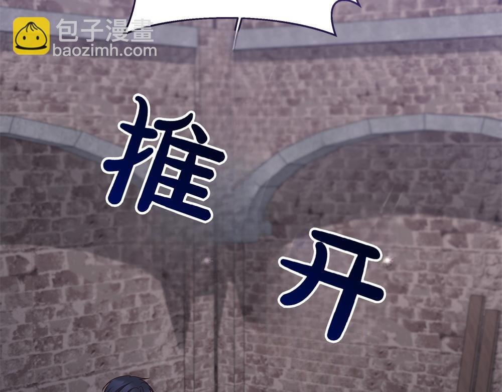 第71话 围追堵截