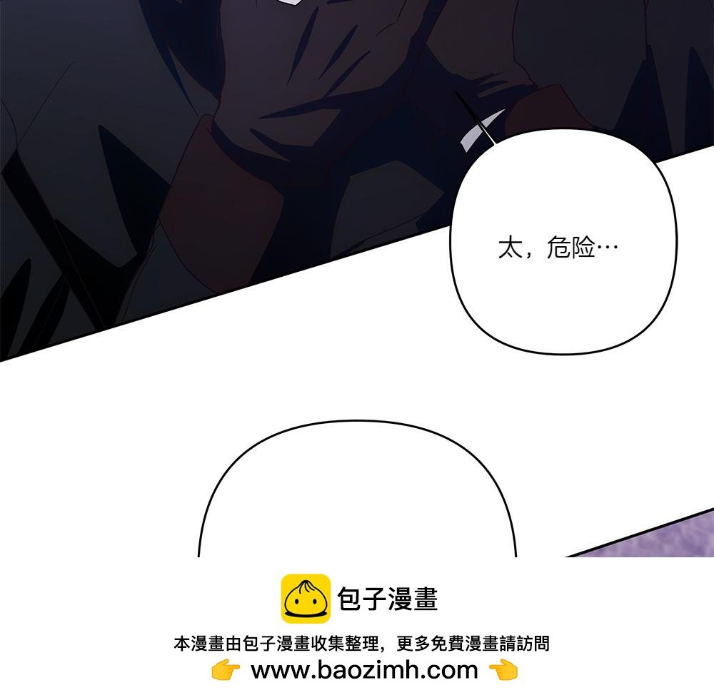 第71话 围追堵截
