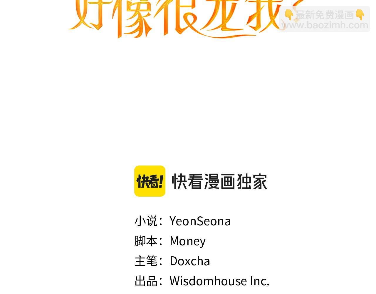 第72话 上位