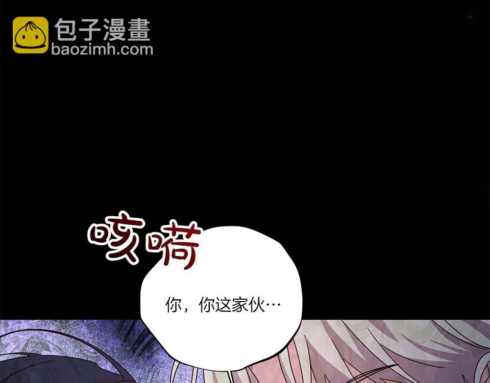 第72话 上位