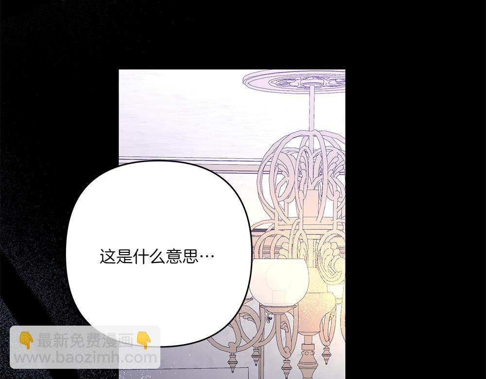 第72话 上位