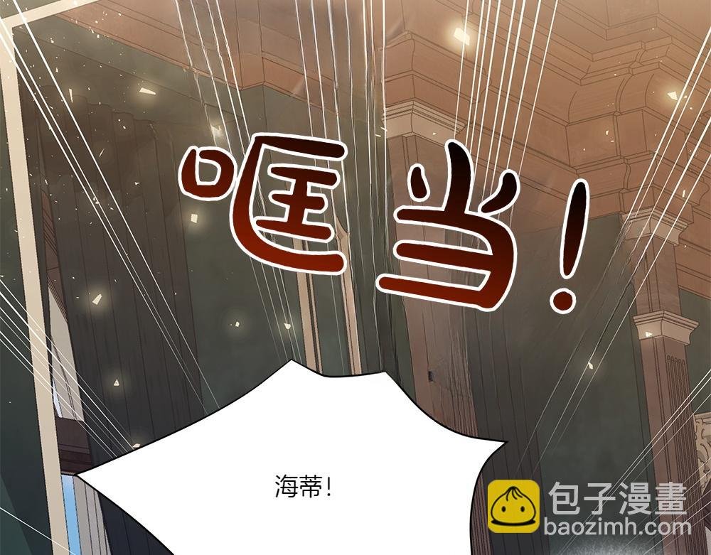 第73话 终于醒来