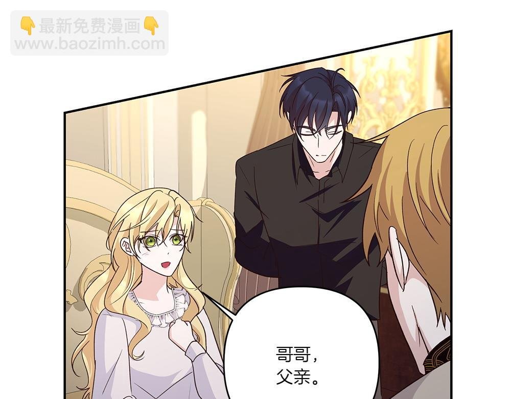 第73话 终于醒来