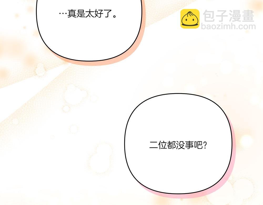 第73话 终于醒来