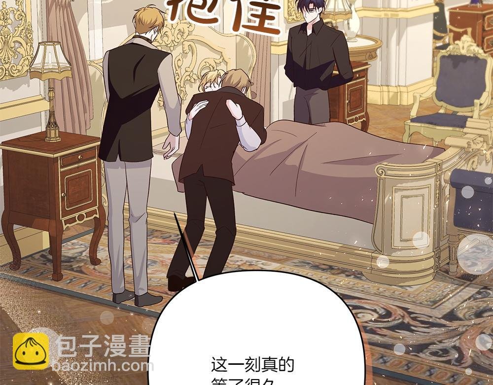 第73话 终于醒来