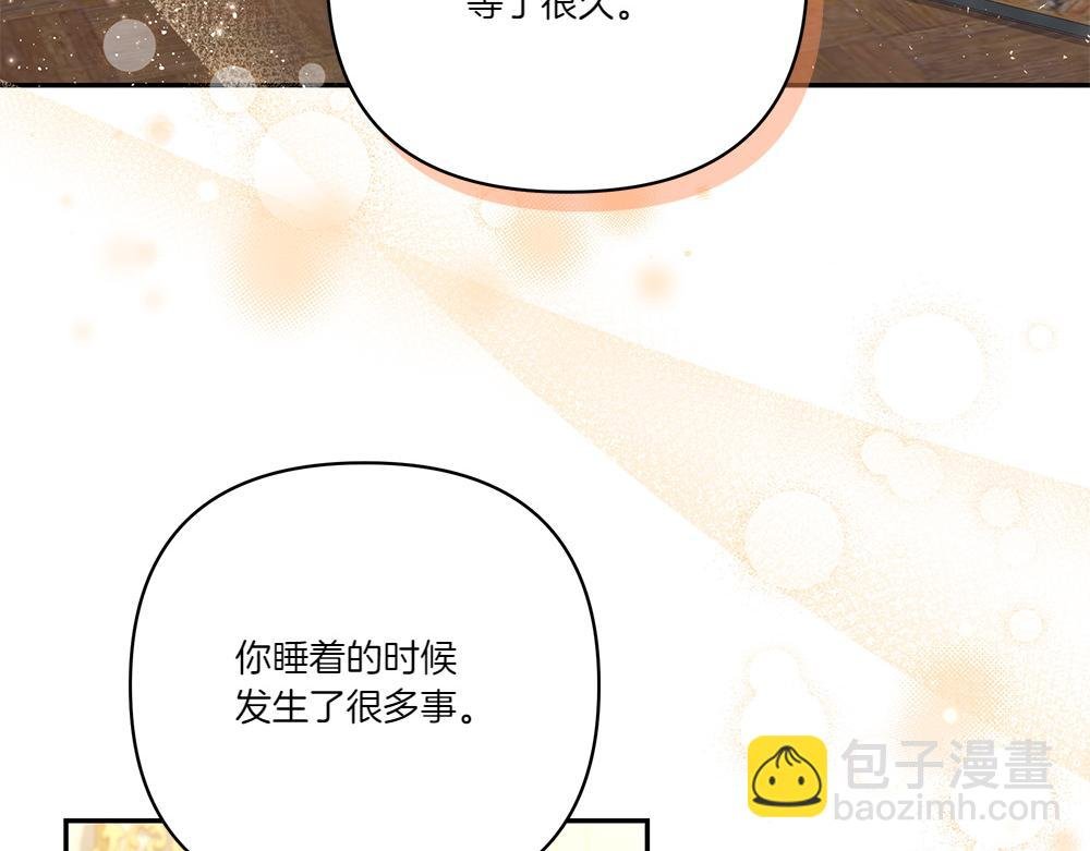 第73话 终于醒来