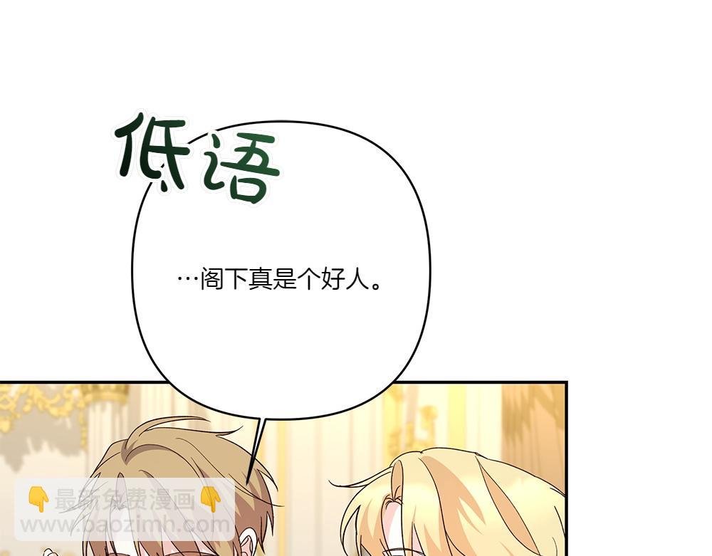 第73话 终于醒来