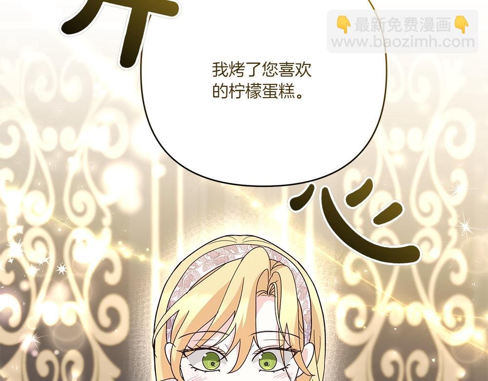 第73话 终于醒来