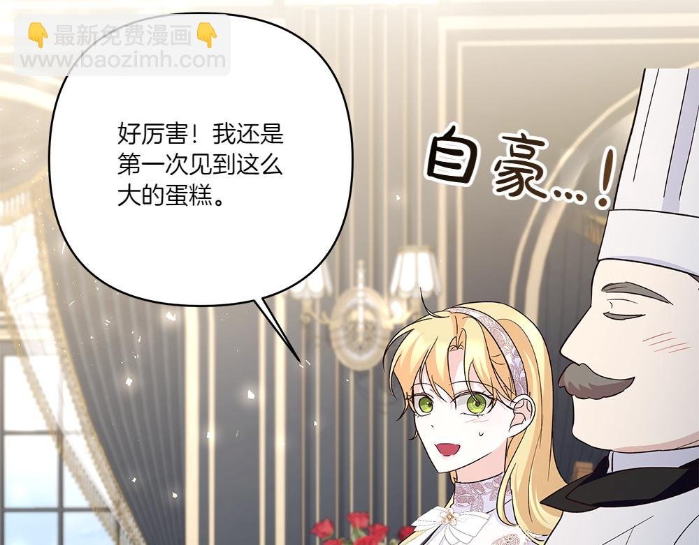 第73话 终于醒来
