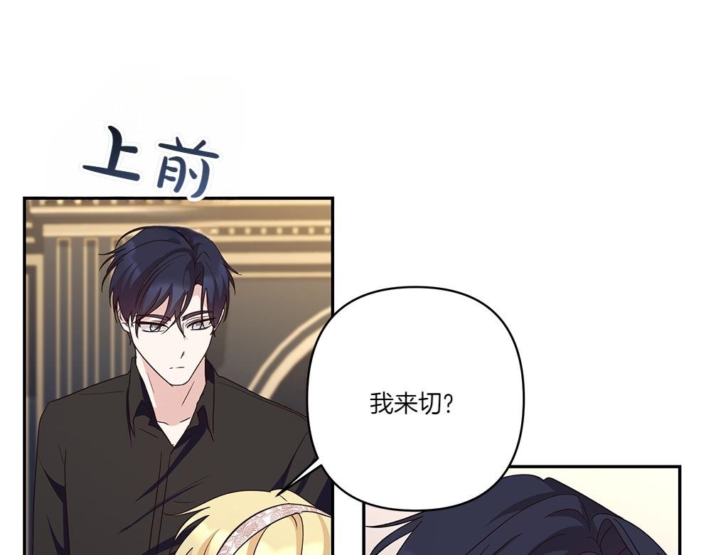 第73话 终于醒来